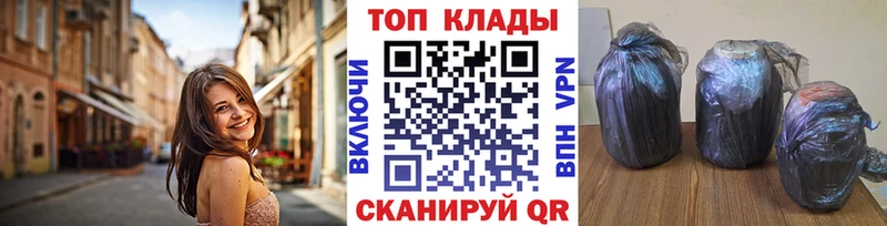 Купить наркотик аптеки Могоча ГАШИШ  Alpha-PVP  Меф мяу мяу  Канабис 