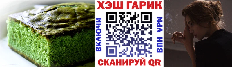 Cannafood марихуана наркошоп darknet как зайти Могоча