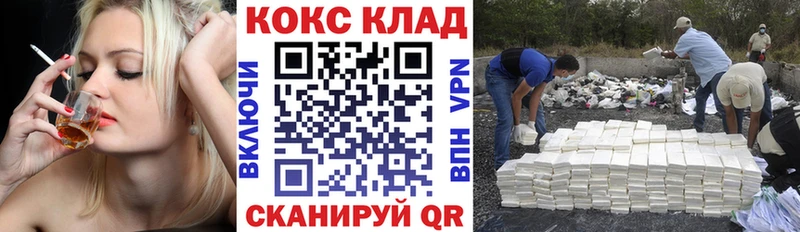 COCAIN FishScale Могоча