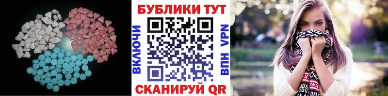 Ecstasy Дубай  Могоча 