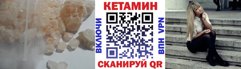 купить наркотики сайты  Могоча  Кетамин ketamine 