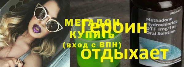 ешки Гусь-Хрустальный