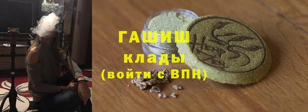 гидра Россошь