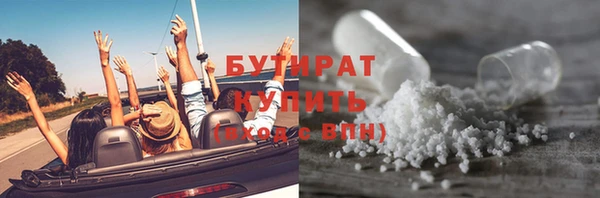 ешки Гусь-Хрустальный