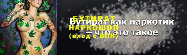 ешки Гусь-Хрустальный