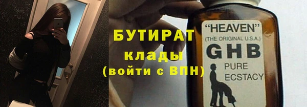 марки lsd Гусиноозёрск