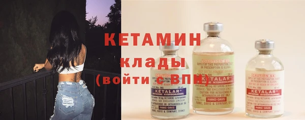 метамфетамин Ступино