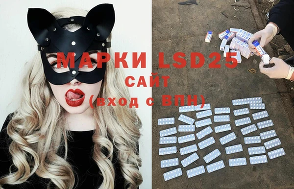 марки lsd Гусиноозёрск