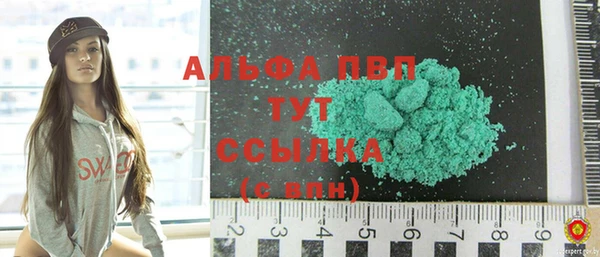 apvp Струнино