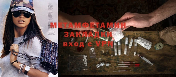 марки lsd Гусиноозёрск