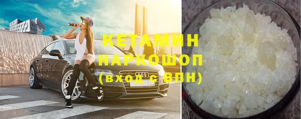 гашишное масло Мегион