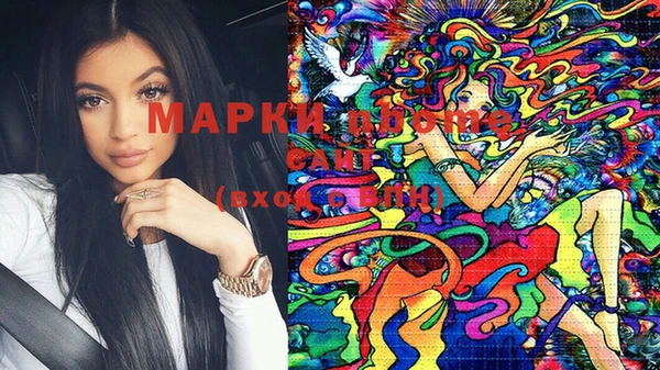 марки lsd Гусиноозёрск