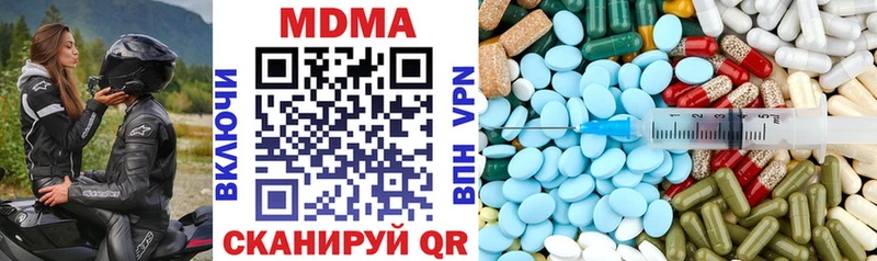 МДМА Molly  купить  сайты  Могоча 
