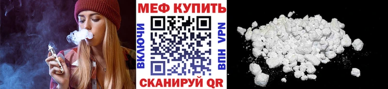 Меф кристаллы  Могоча 