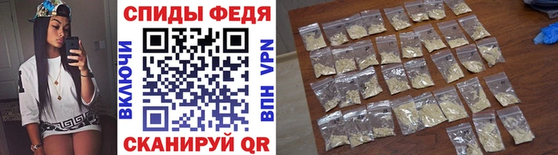 Первитин Декстрометамфетамин 99.9% закладка Могоча