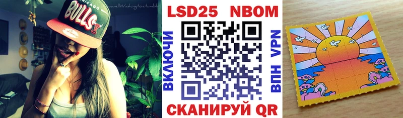 ОМГ ОМГ маркетплейс  Могоча  Марки N-bome 1500мкг 