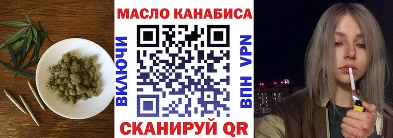 Дистиллят ТГК вейп купить наркотик Могоча